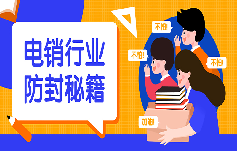南京高頻電銷卡