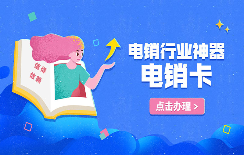 寧波穩(wěn)定電銷卡