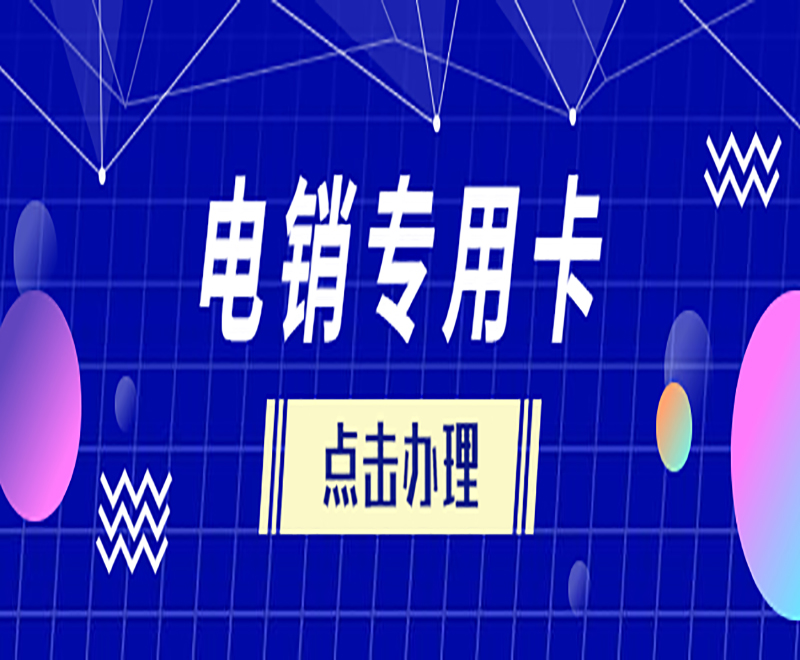 蝸牛白名單卡申請(qǐng)