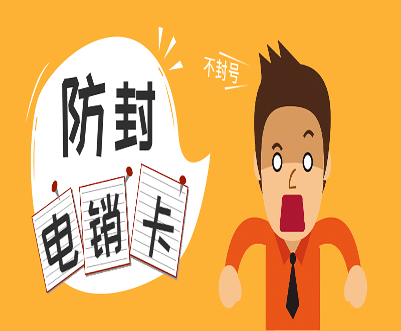 中期語音卡
