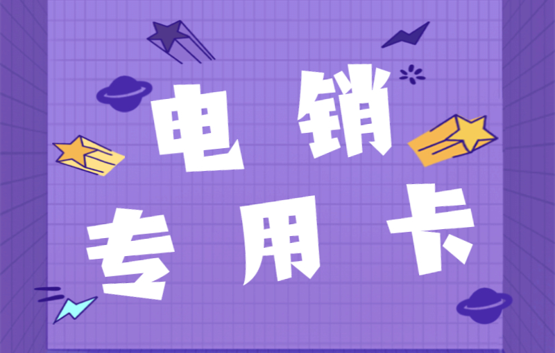 云語語音卡去哪申請(qǐng)