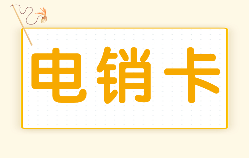 愛施德語音卡哪里辦