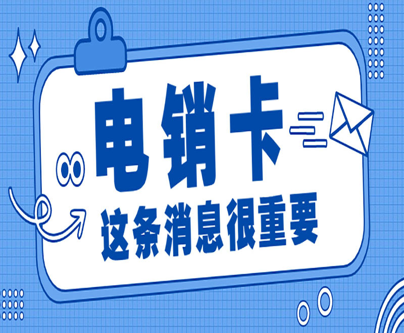 紅豆語(yǔ)音卡怎么買(mǎi)