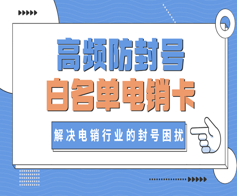 長(zhǎng)江時(shí)代白名單卡哪里有賣