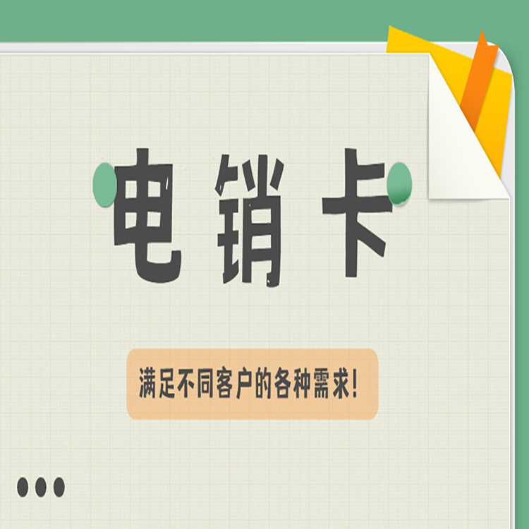 長江時(shí)代防封卡哪里辦