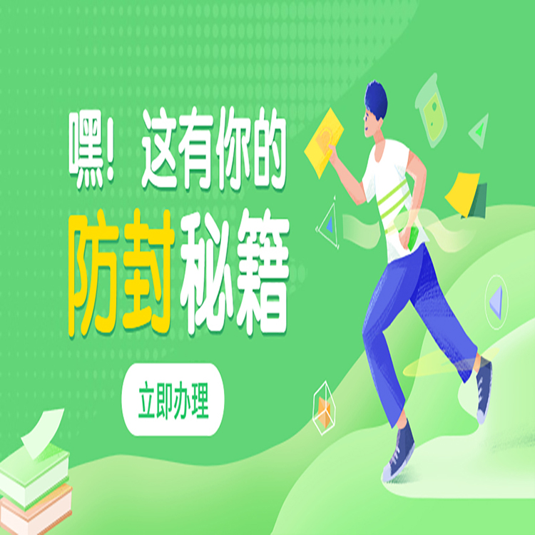 迪迦電銷卡