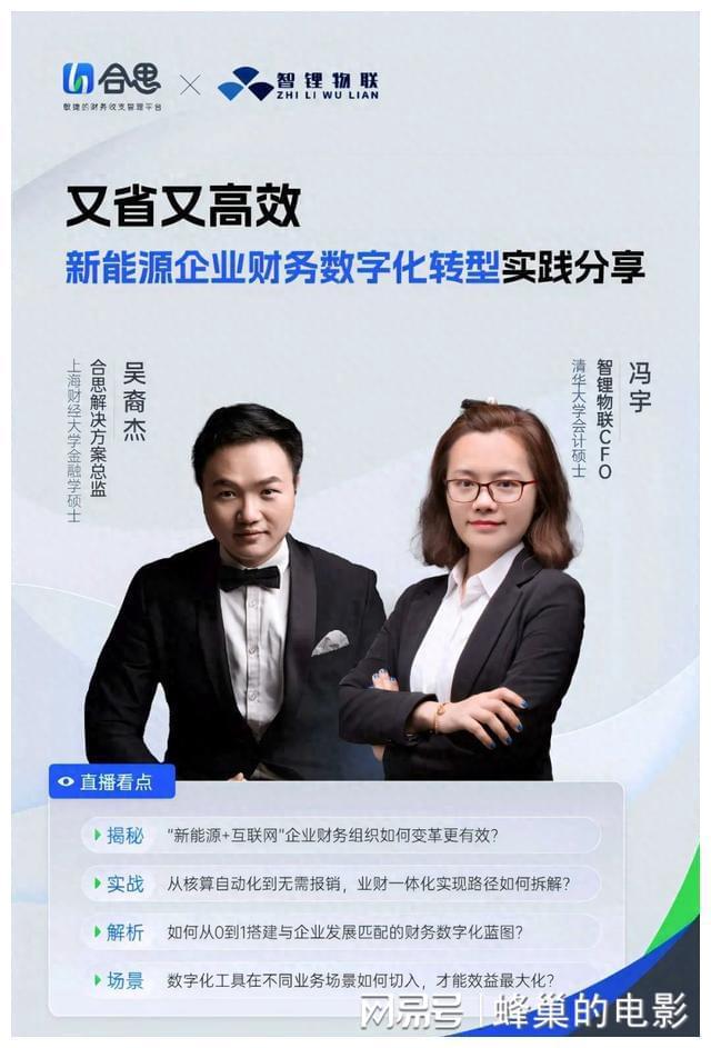 團隊協(xié)作不止是團建，打造高效電銷團隊的秘訣