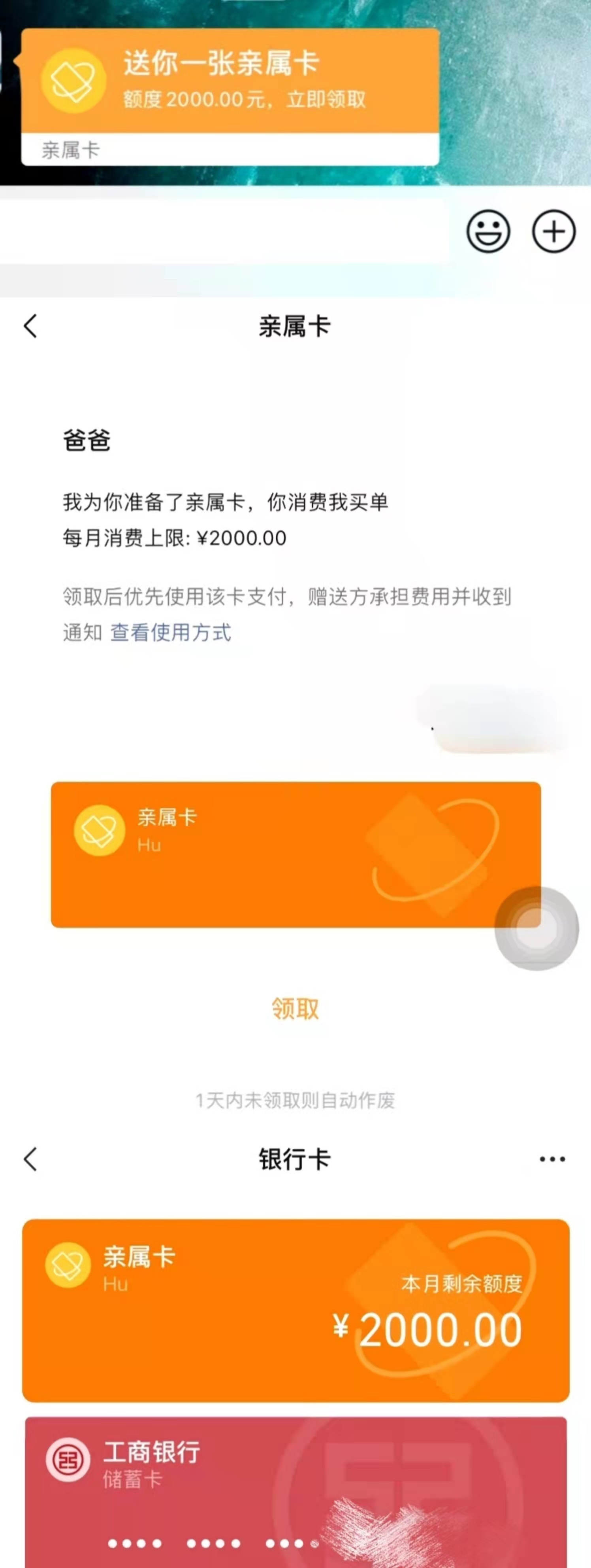 嘉興電銷卡：無需掃碼支付神器，一觸即達的黑科技