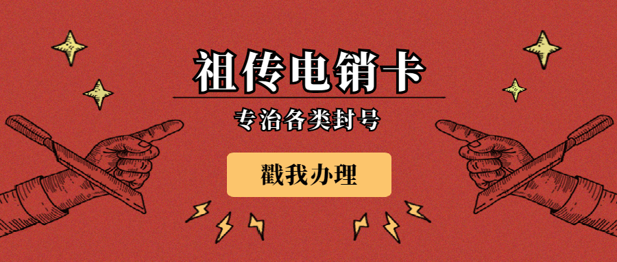 電話營銷卡困擾：如何擺脫煩人來電？