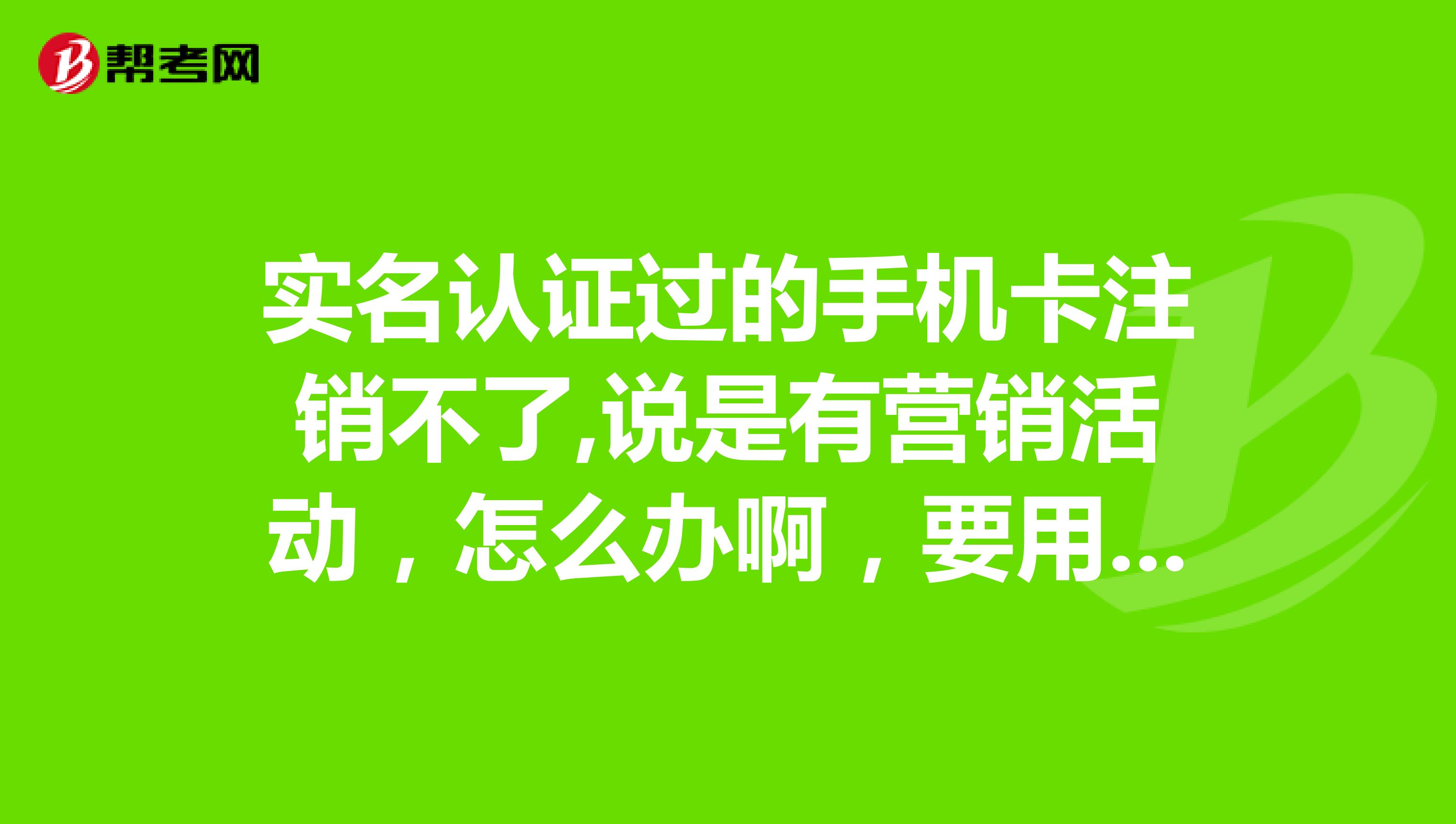 電話營銷卡片，三招助您成為銷售達人