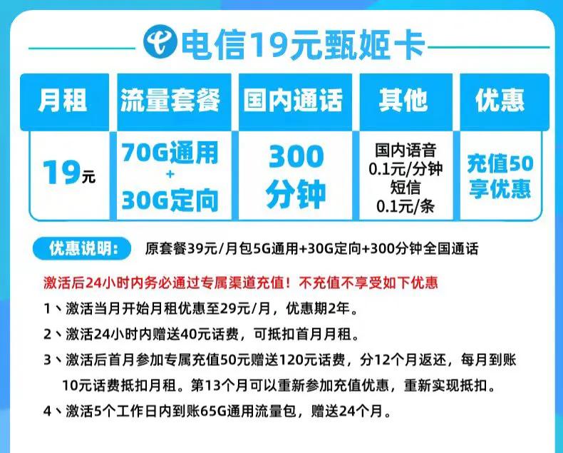 電銷(xiāo)卡購(gòu)買(mǎi)費(fèi)用_電銷(xiāo)卡購(gòu)買(mǎi)_電銷(xiāo)卡購(gòu)買(mǎi)網(wǎng)址