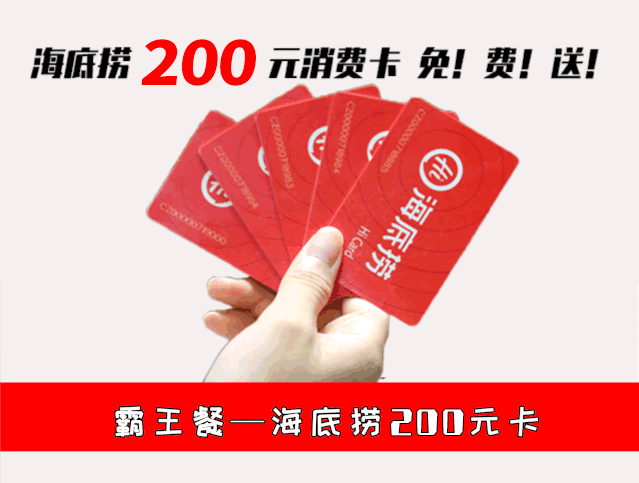 貴陽電銷卡：一掃即付，輕松安心享優惠