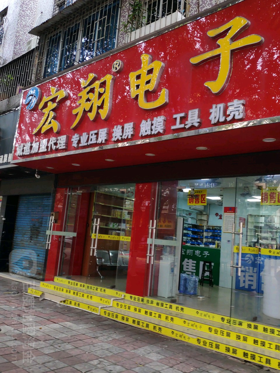 金華電銷市場(chǎng)揭秘：挑戰(zhàn)與技巧