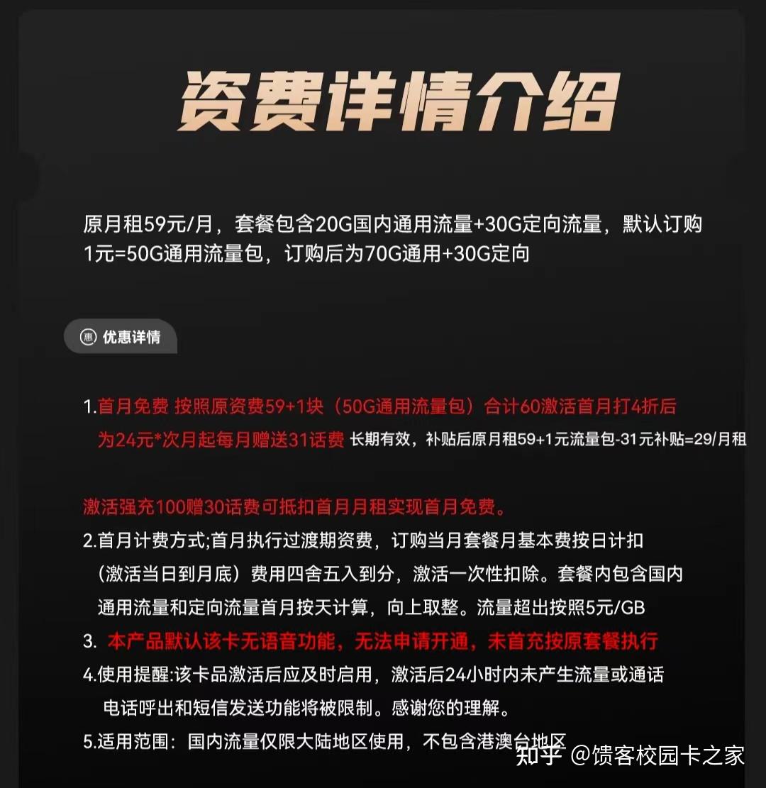 電話訂購流量卡，解決你的上網難題