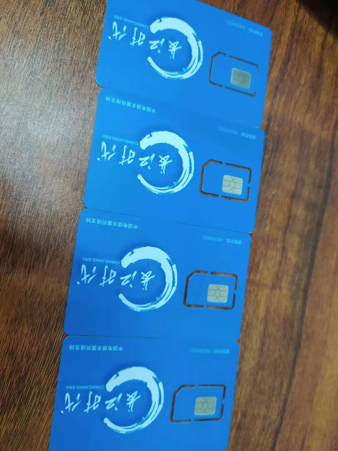 南昌電銷卡：便捷通訊，驚喜不斷