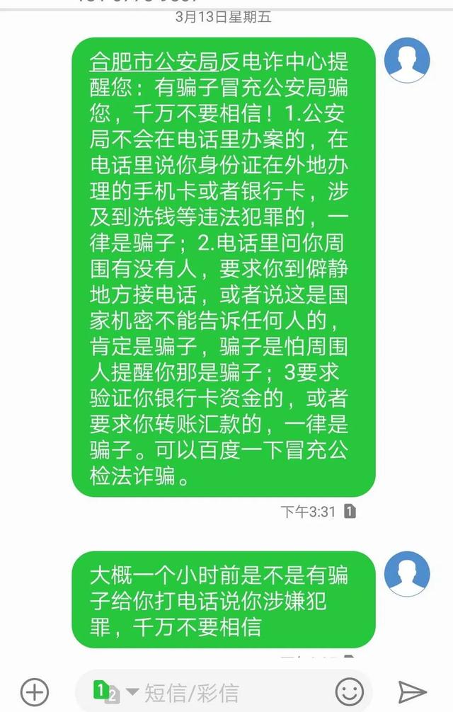太原能注銷電話卡的電信營業(yè)廳_太原電銷卡_太原辦的電話卡異地能注銷嗎